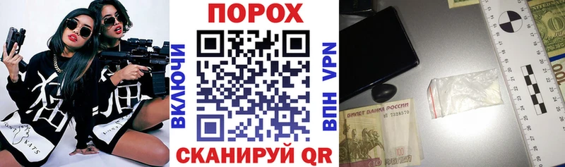 АМФЕТАМИН Розовый  Сасово 