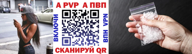 Alpha PVP крисы CK  Сасово 