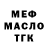 Метадон белоснежный Vladyslav Holod