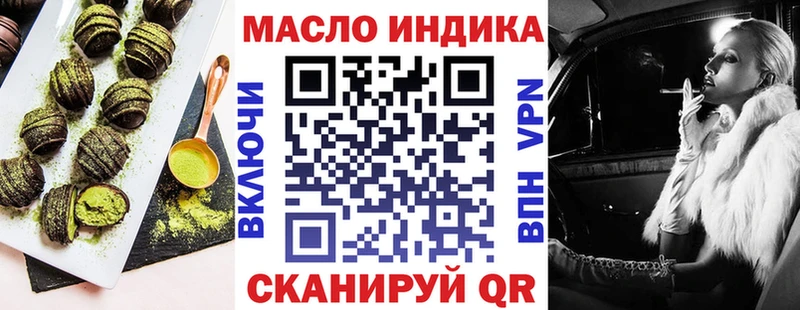 Cannafood марихуана  где продают   Сасово 