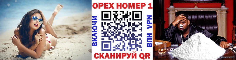 COCAIN VHQ  купить  цена  Сасово 