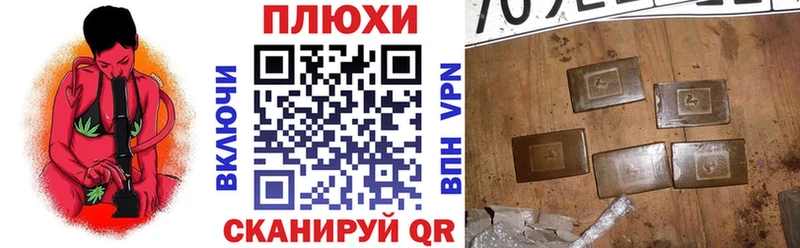магазин    Сасово  ГАШ гашик 