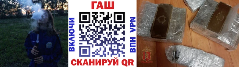 ГАШИШ хэш Сасово