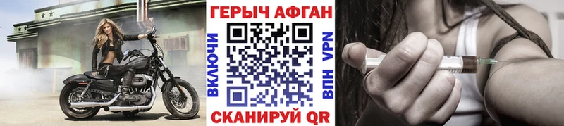 ГЕРОИН VHQ сколько стоит Сасово
