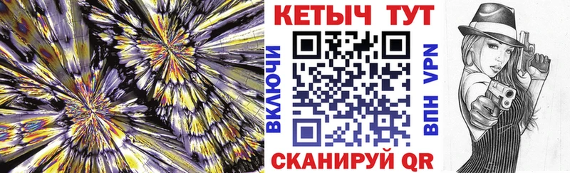 Кетамин ketamine  Сасово 
