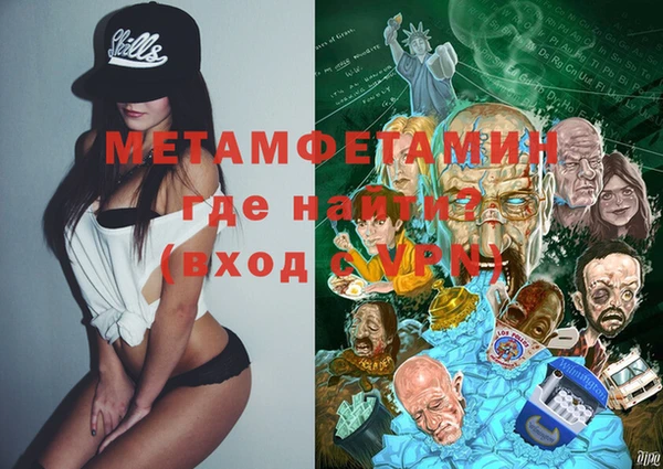 MDMA Premium VHQ Алексин