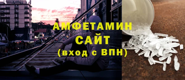 MDMA Premium VHQ Алексин
