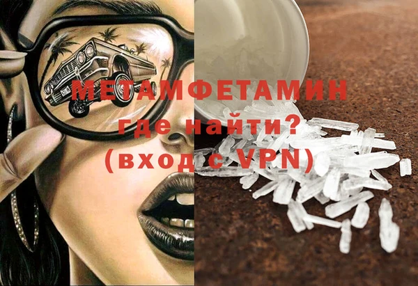 MDMA Premium VHQ Алексин