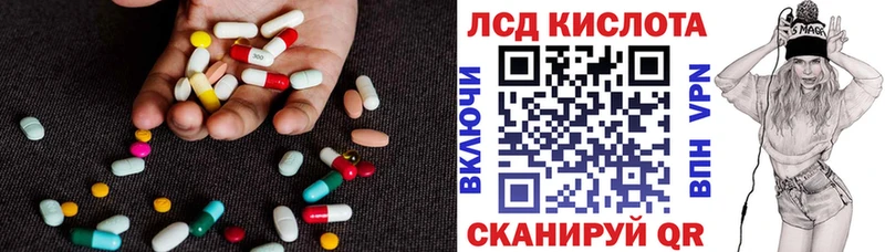 LSD-25 экстази ecstasy  Сасово 