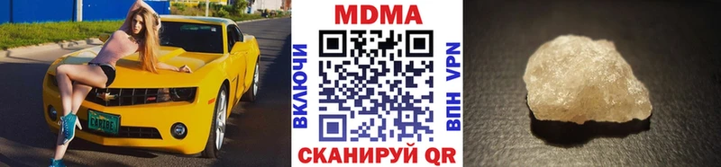 МДМА Molly  Сасово 