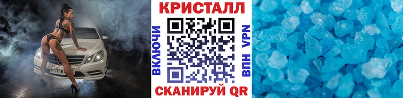ОМГ ОМГ маркетплейс  Сасово  Первитин Декстрометамфетамин 99.9% 