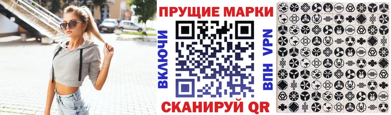 Марки NBOMe 1500мкг  где продают   Сасово 