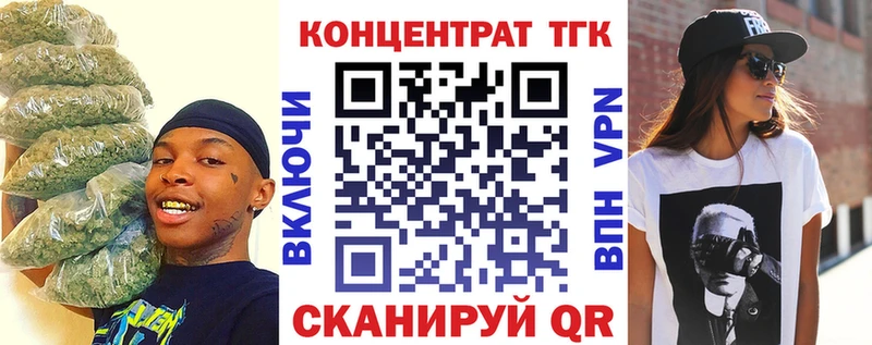 Дистиллят ТГК Wax  наркошоп  Сасово 