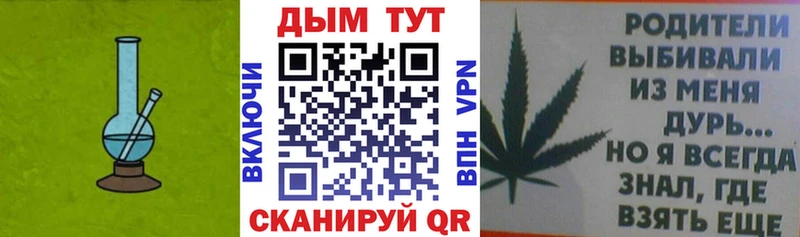 Марихуана планчик  Сасово 